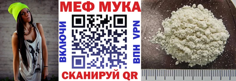 Все наркотики Майский Марихуана Героин ГАШИШ Меф мяу мяу