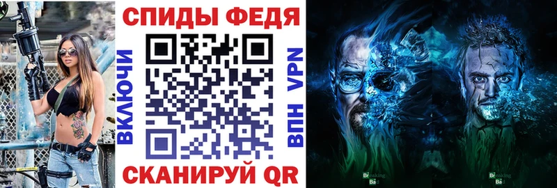 где продают наркотики  Майский  Амфетамин VHQ 