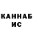 Кетамин VHQ Balogh Nikolasz
