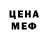 Метадон мёд Aneyar