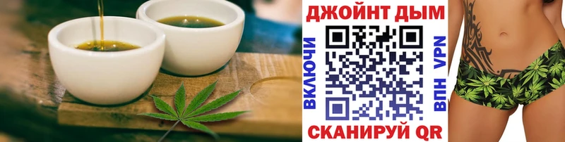 Еда ТГК марихуана  где купить   Майский 