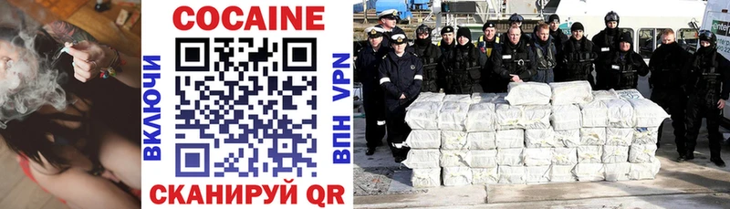 Кокаин VHQ  Майский 