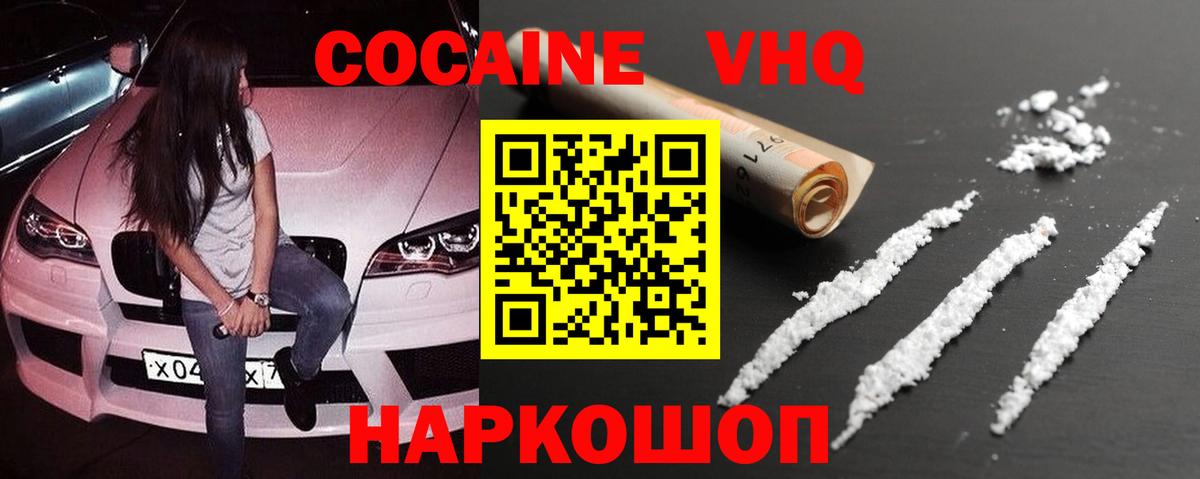 Cocaine Боливия Майский