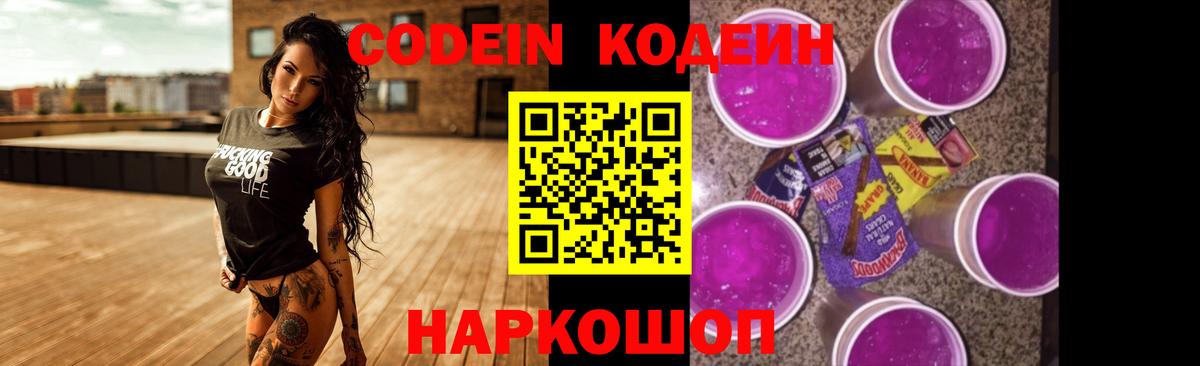 Cocaine  ГАШИШ  Майский  Мефедрон   LSD-25  Конопля  NBOMe  Вход с VPN 