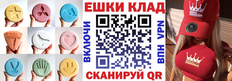 Ecstasy XTC  где найти   Майский 