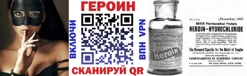 купить   Майский  ГЕРОИН VHQ 