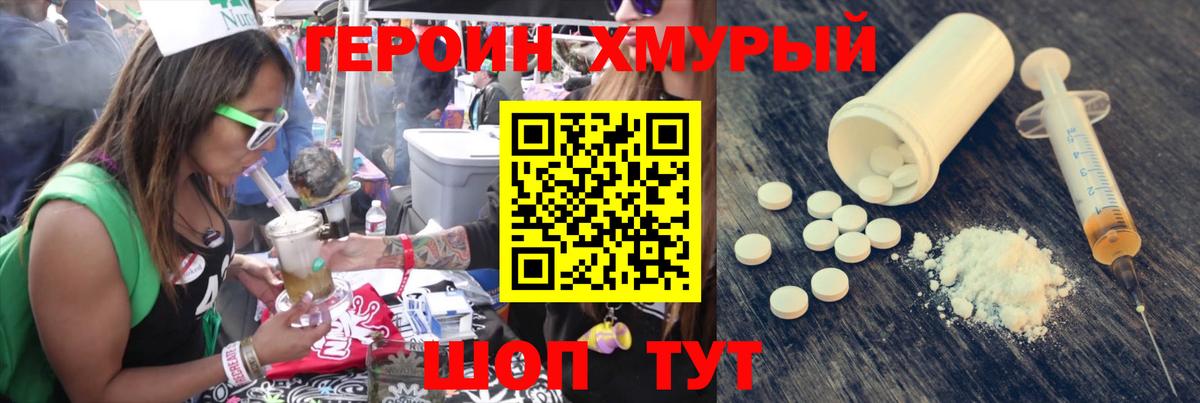 Героин VHQ Майский