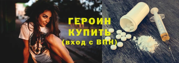 метадон Краснослободск