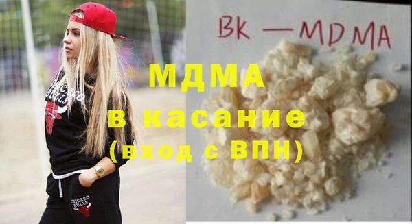 метадон Краснослободск
