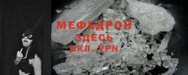 метадон Краснослободск