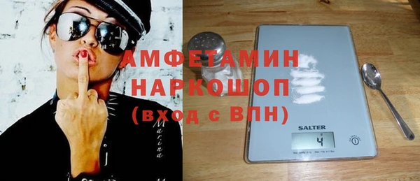 Альфа ПВП Красноперекопск
