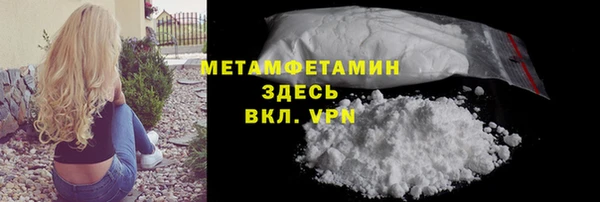 амфетамин Краснотурьинск