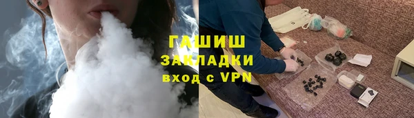 герыч Беслан