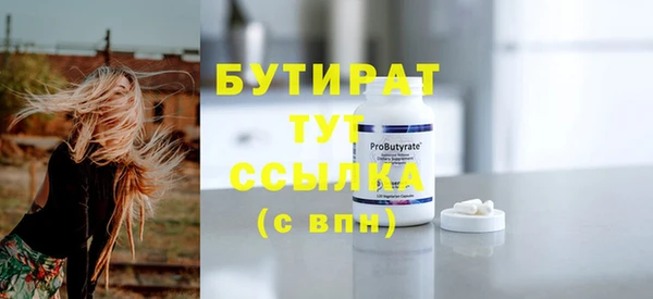 метадон Краснослободск