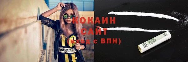 марки nbome Костерёво