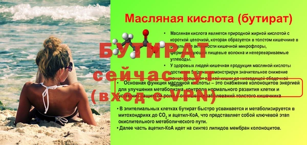 амфетамин Краснотурьинск