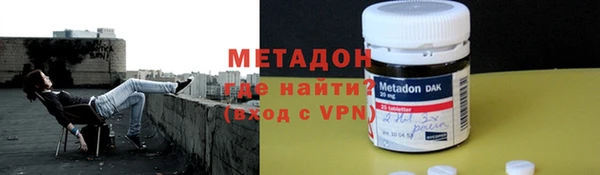 метадон Краснослободск