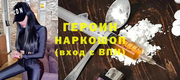 герыч Беслан
