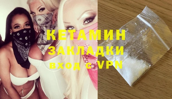 амфетамин Краснотурьинск