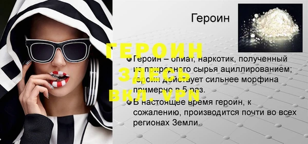 метадон Краснослободск