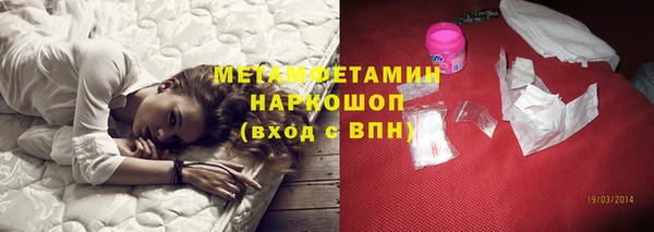 метадон Краснослободск