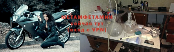 метадон Краснослободск