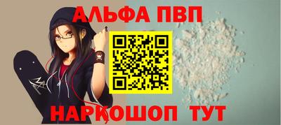 кокаин VHQ Заволжье