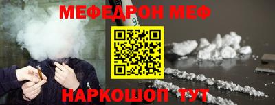 сатива Жуковский