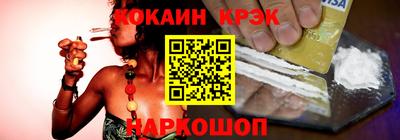 кокаин VHQ Заволжье