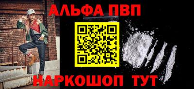 apvp Заводоуковск