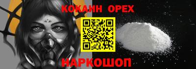 сатива Жуковский