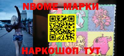 сатива Жуковский