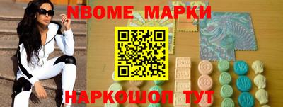кокаин VHQ Заволжье