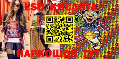 сатива Жуковский