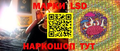 сатива Жуковский