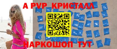 apvp Заводоуковск
