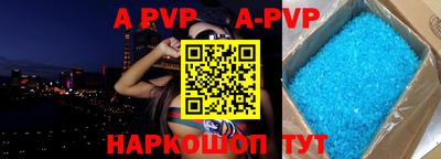 сатива Жуковский