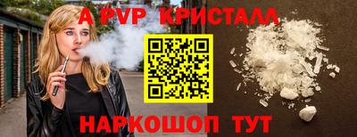 кокаин VHQ Заволжье