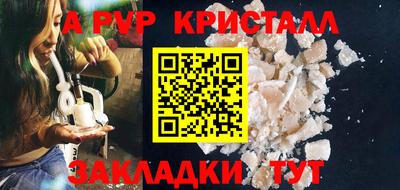 apvp Заводоуковск