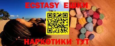 сатива Жуковский
