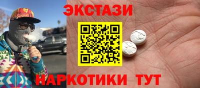 кокаин VHQ Заволжье