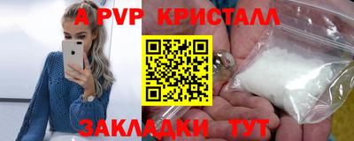 кокаин VHQ Заволжье