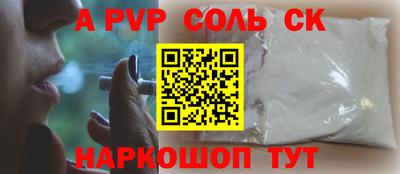 индика Пыть-Ях