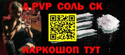 сатива Жуковский