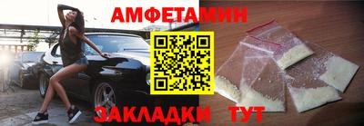 сатива Жуковский