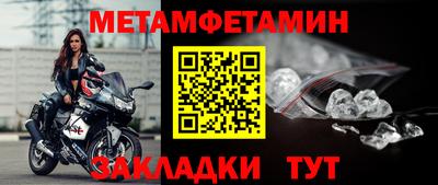 сатива Жуковский