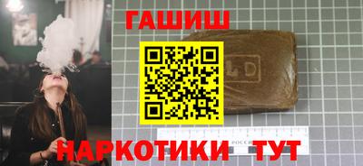 кокаин VHQ Заволжье