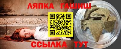 сатива Жуковский