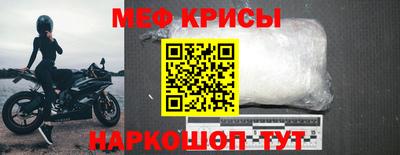 сатива Жуковский