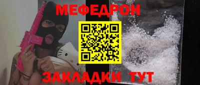 сатива Жуковский